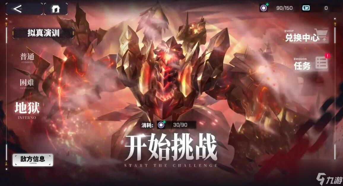 交错战线攻略大全