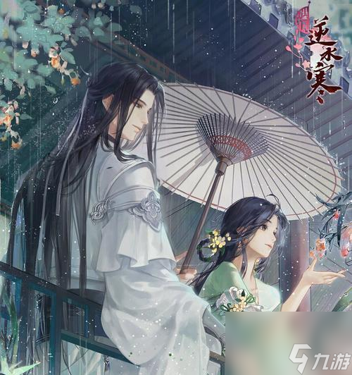 逆水寒因缘卡抽卡攻略（通过技巧获取稀有因缘卡，让你成为逆水寒强者）