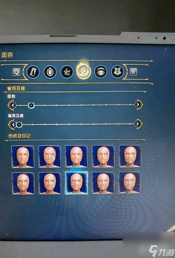 霍格沃茨之遗中性金发捏脸数据分享