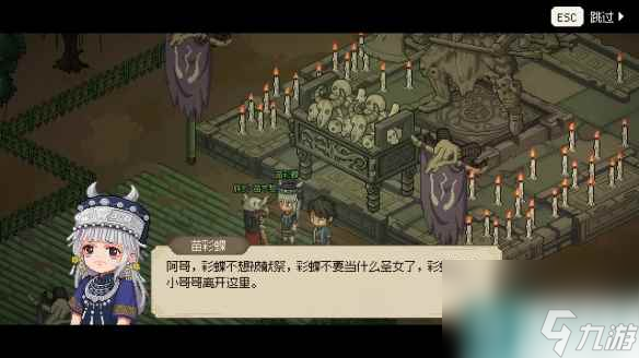 单机攻略《大侠立志传》单档完美全收集思路分享