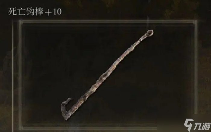 《艾尔登法环》武器怎么选 十大轮椅武器推荐