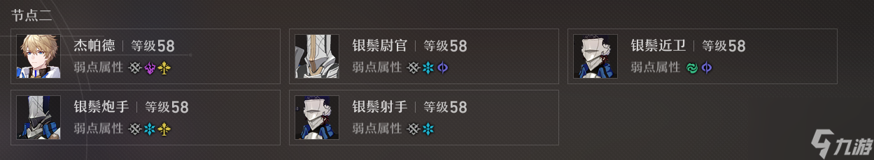 崩坏星穹铁道混沌回忆琥珀恩赐四到五层怎么打