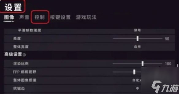 和平精英最稳灵敏度分享码 最新2024压枪灵敏度设置