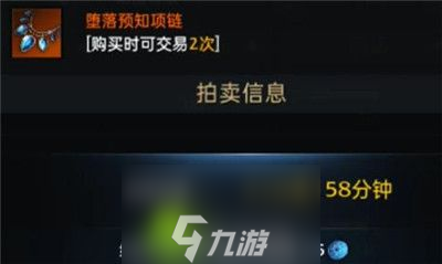 命运方舟交易牌有什么用-命运方舟交易牌作用介绍