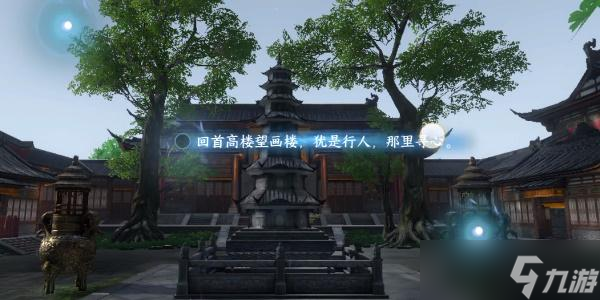 逆水寒手游杭州词话灵隐寺怎么做 逆水寒手游杭州词话灵隐寺玩法攻略