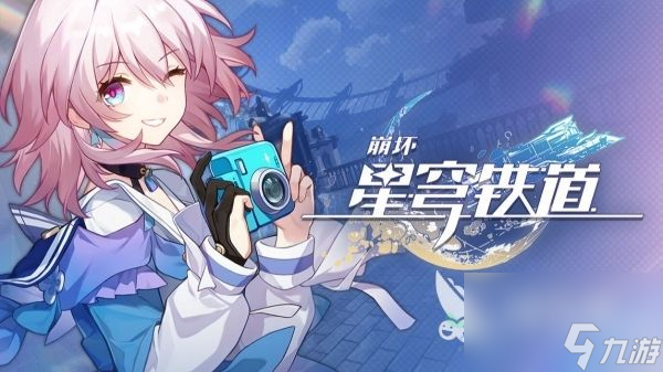 崩坏星穹铁道毁灭命途角色介绍 强度高的毁灭命途角色一览