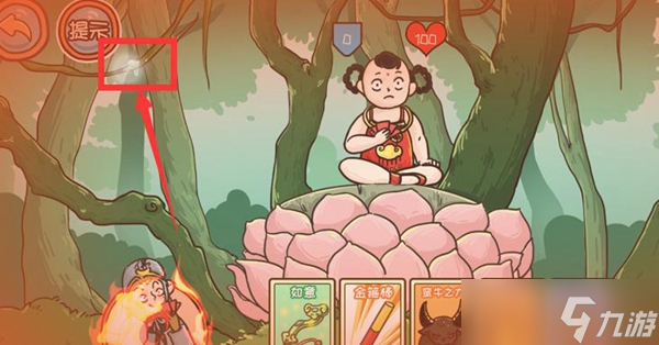 翻转吧剧情大战红孩儿怎么玩