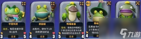 《决斗石灵之地》沼泽阵营怎么打
