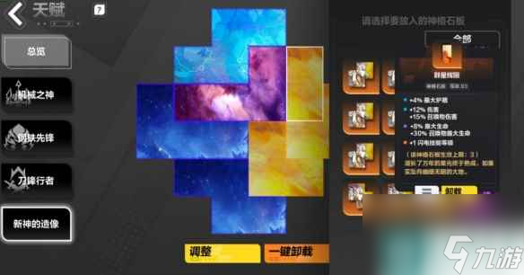 单机攻略《火炬之光无限》SS3雷霆之灵bd攻略