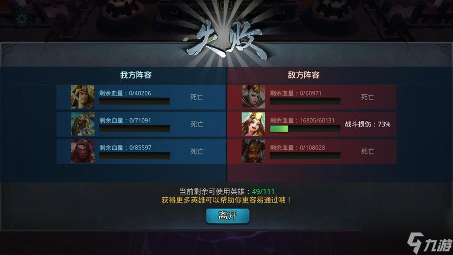 《乱斗西游》游戏法宝属性全面解读（揭秘法宝属性的神奇力量，让你在游戏中如虎添翼）