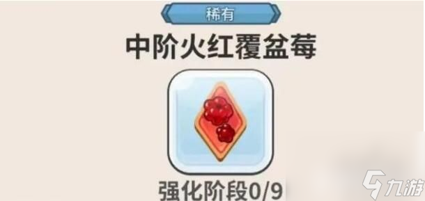 冲呀饼干人王国饼干如何制作 2024饼干制作配方汇总一览