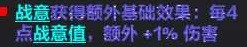 《火炬之光无限》SS3盾娘罗莎开荒BD推荐 新英雄盾娘罗莎开荒怎么搭配