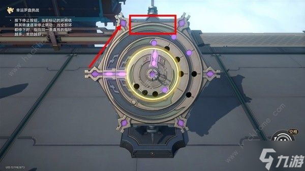 崩坏星穹铁道幸运罗盘怎么弄 幸运罗盘挑战技巧攻略