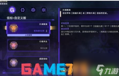 星穹铁道黄金与机械奖励怎么拿 黄金与机械快速拿满奖励攻略