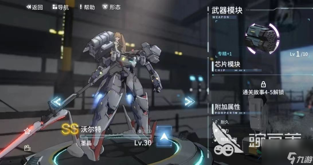 艾塔纪元主线任务一览 艾塔纪元主线任务有哪些