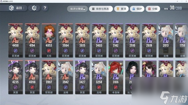《白荆回廊》基础养成系统攻略 同调者怎么养成