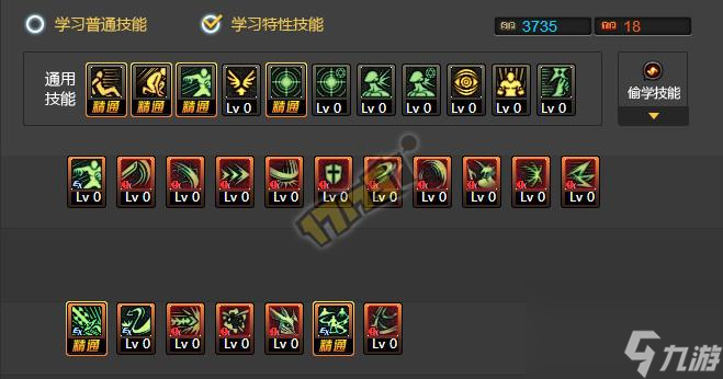 剑魔百科技能加点分析