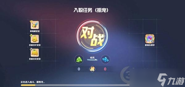 摩尔庄园七夕扭蛋概率是多少？摩尔庄园攻略介绍