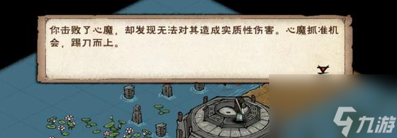 烟雨江湖主角93级突破任务怎么做 具体一览