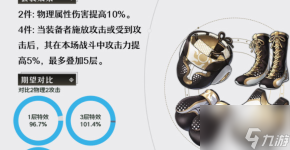 崩坏星穹铁道银枝培养攻略