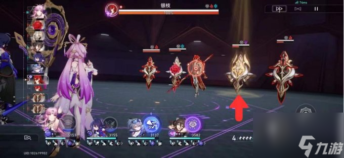 《崩坏星穹铁道》1.6版本有哪些隐藏成就 新增隐藏成就获取攻略大全