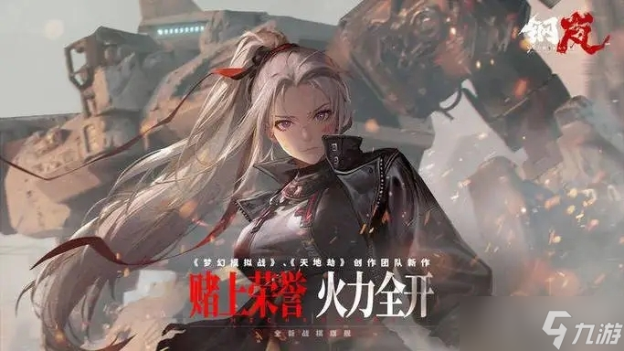 《钢岚》超导体礼包性价比介绍