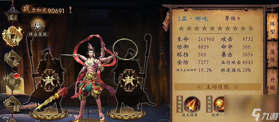 《脑洞大大大全》关卡攻略大全汇总（游戏全关卡答案揭秘，让你轻松通关）