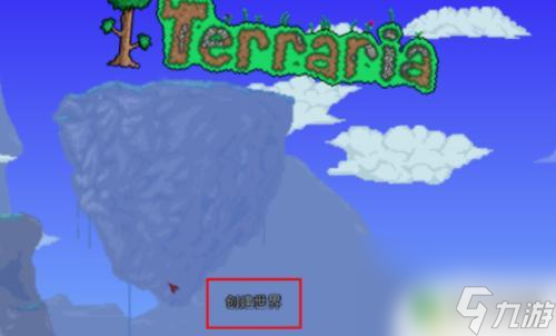 泰拉瑞亚新手怎么玩steam Steam泰拉瑞亚联机玩法及设置