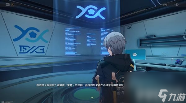 星穹铁道黄金与机械技能树挂机阵容如何搭配 黄金与机械技能树挂机阵容玩法