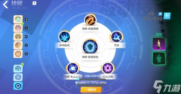 《火炬之光无限》SS3雷霆之灵bd攻略