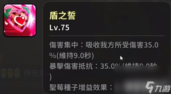 冲呀饼干人王国竞技场如何选择阵容 竞技场阵容推荐及玩法解析