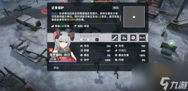 少女前線2追放瓊玖配隊(duì)推薦