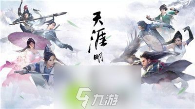 天涯明月刀精工材料怎么免费获得-天涯明月刀精工材料免费获得方法