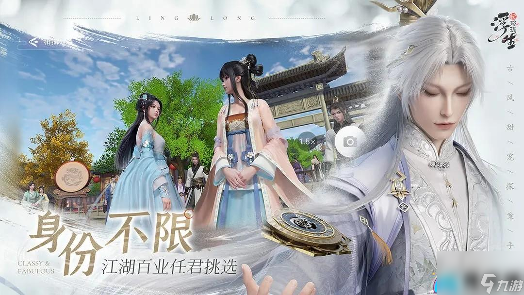 浮生忆玲珑玲珑石如何获取方法及作用