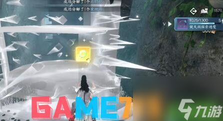 逆水寒手游玄武君坐骑怎么获得 玄武君坐骑获得方法介绍