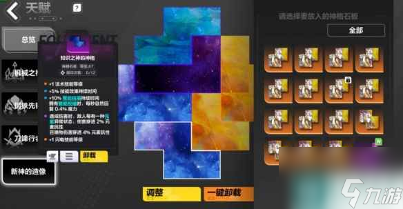 单机攻略《火炬之光无限》SS3雷霆之灵bd攻略