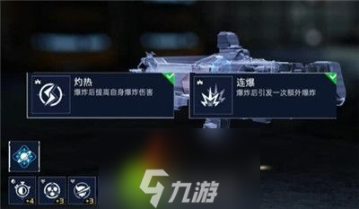 星球重啟夜襲者源碼怎么搭配-星球重啟夜襲者源碼搭配攻略
