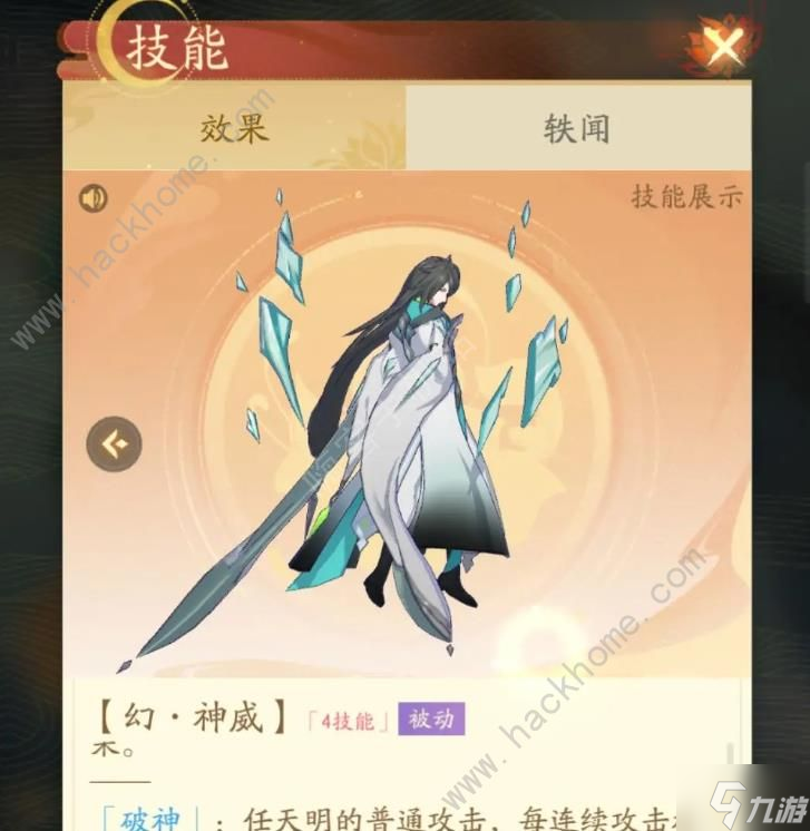 我自為道輪回BOSS陣容推薦 輪回BOSS怎么打