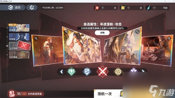 《白荆回廊》基础养成系统攻略 同调者怎么养成