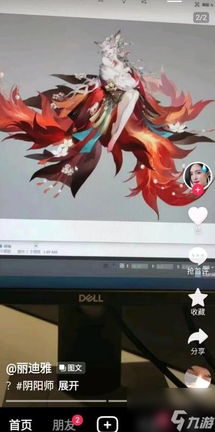《阴阳师》新式神上线时间表2024