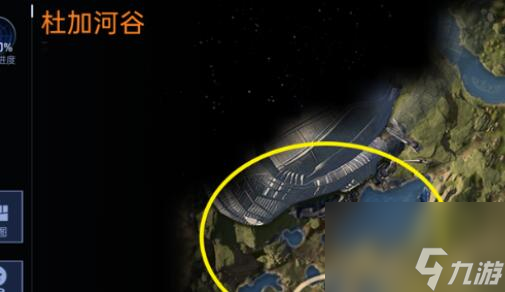 星球重啟星艦廢墟位置在哪里-星艦廢墟位置一覽