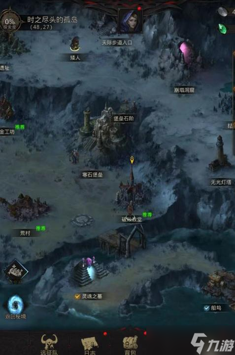 地下城堡2宝石怎么获得