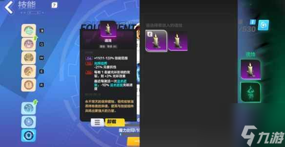 单机攻略《火炬之光无限》SS3雷霆之灵bd攻略