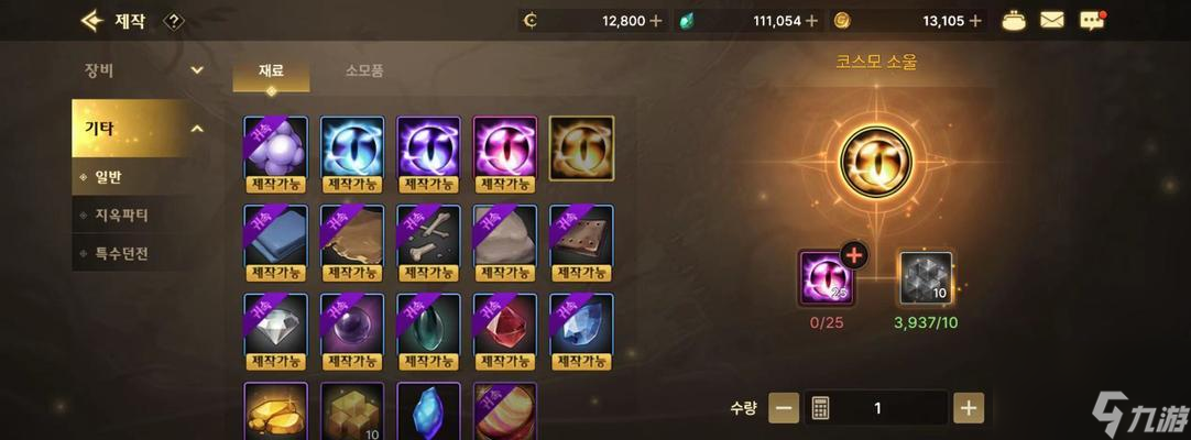 DNF手游银月少女史诗套获取攻略