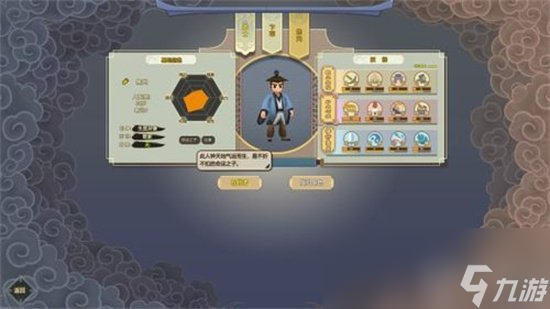 《了不起的修仙模拟器》精元有什么用 精元怎么恢复