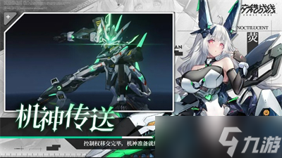 《交错战线》兑换码使用方法分享