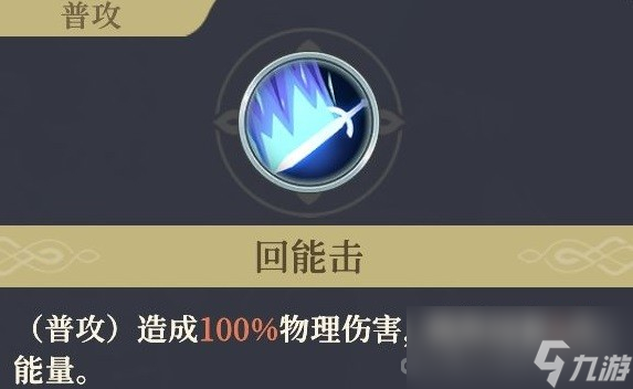 《铃兰之剑》伊奇角色培养攻略