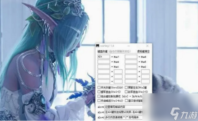 魔兽争霸3怎么改键位 魔兽争霸3改键位方法介绍