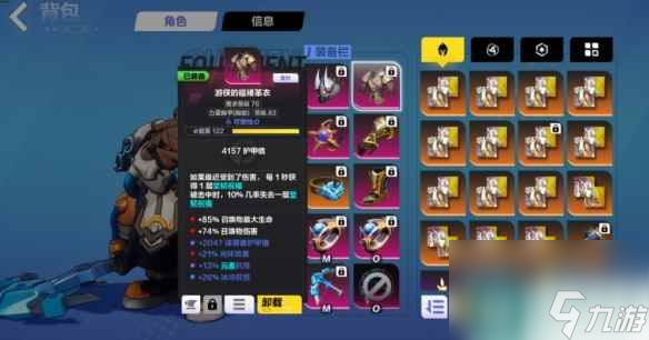 单机攻略《火炬之光无限》SS3雷霆之灵bd攻略