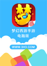 梦幻西游手游地府法宝怎么选择最好(地府实用法宝推荐)「知识库」